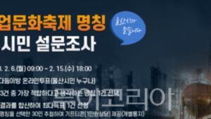 2023. 02. 06. 케이핫 금일의 핫뉴스 TOP 5