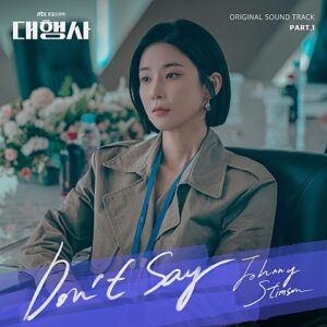 02월 1주차 케이핫 인기급상승 뮤직입니다