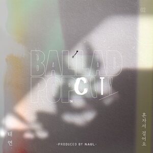 02월 04일 급상승중인 케이팝 5개를 알려드립니다