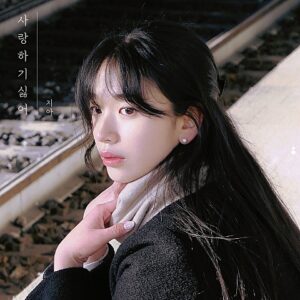 02월 4주차 케이핫 인기급상승 케이팝입니다
