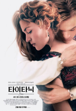 01월 4주차 05일 케이핫 예매율 순위입니다