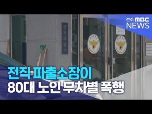 2023. 02. 03. 케이핫 오늘의 Youtube 인기 핫동영상 TOP 5