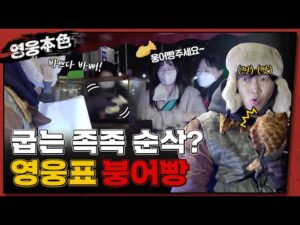 2023. 02. 03. 케이핫 금일의 Youtube 뜨는 핫동영상 TOP 5