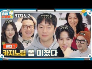 케이핫 금일의 유튜브 TOP 5 – 2023. 02. 06.