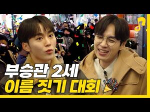 유튜브 HOT 5 – 2023. 02. 08.