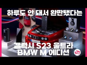 2023. 02. 13.  Youtube 뜨는 핫동영상 TOP 5