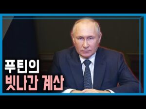 유튜브 TOP 5 – 2023. 02. 22.