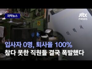 2023. 02. 24.  Youtube 인기 핫동영상 HOT 5