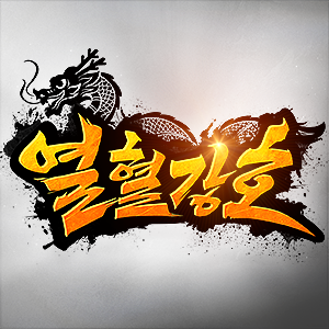 03월 1주차 케이핫 실시간 인기 급상승 게임  5