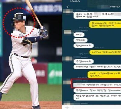 03월 13일 케이핫 금일의 토픽 HOT 5