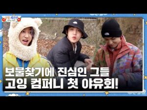 2023. 03. 02.  유튜브 뜨는 핫동영상 HOT 5