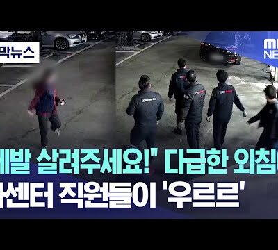 2023. 03. 05.  Youtube 뜨는 핫동영상 HOT 5