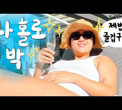 03월 08일  Youtube 핫동영상 TOP 5