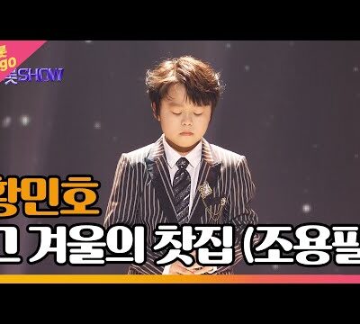 2023. 03. 08. 케이핫 오늘의 Youtube 인기 핫동영상 TOP 5
