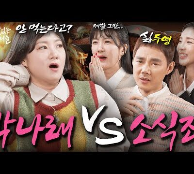 03월 09일  유튜브 핫동영상 HOT 5