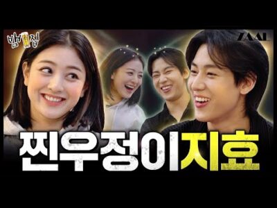 오늘의 Youtube HOT 5 – 2023. 03. 19.