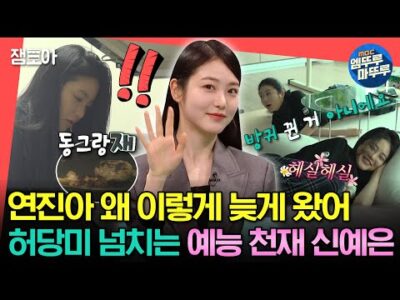 2023. 03. 20. 금일의 유튜브 인기 동영상 TOP 5