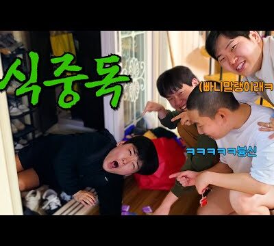 03월 10일 케이핫 금일의 Youtube 핫동영상 TOP 5