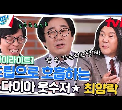 2023. 03. 11. 케이핫 금일의 Youtube 뜨는 핫동영상 HOT 5