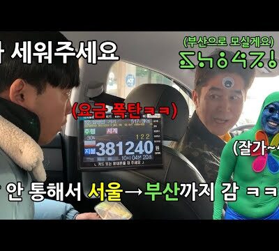 2023. 03. 11. 케이핫 오늘의 유튜브 뜨는 핫동영상 TOP 5