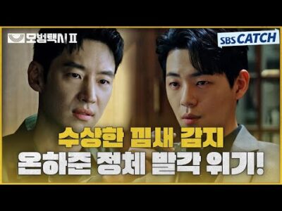 03월 21일  유튜브 동영상 TOP 5