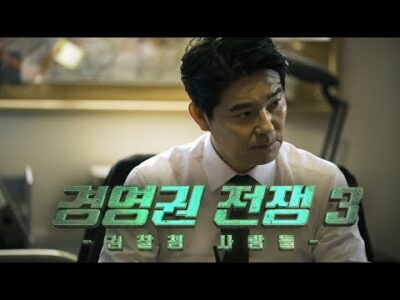 03월 22일 금일의 유튜브 동영상 TOP 5