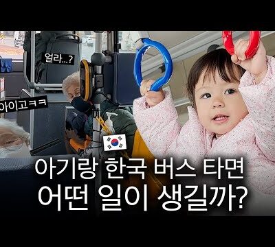 2023. 03. 05. 케이핫 금일의 Youtube 인기 핫동영상 TOP 5