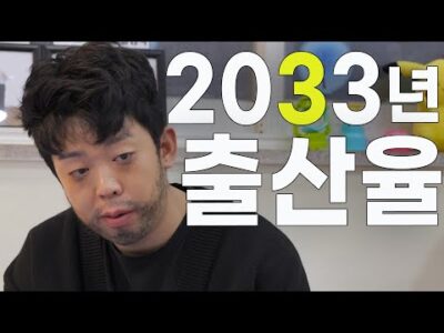 2023. 03. 23. 오늘의 유튜브 뜨는 동영상 TOP 5