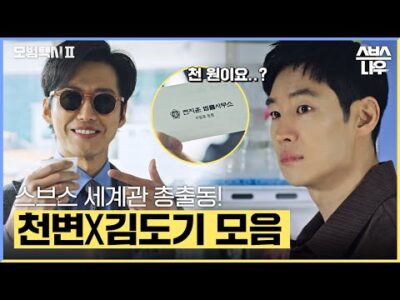 2023. 03. 26. 오늘의 Youtube 뜨는 동영상 HOT 5