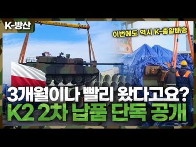 03월 26일 오늘의 유튜브 동영상 HOT 5