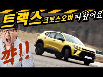 오늘의 Youtube TOP 5 – 2023. 03. 26.