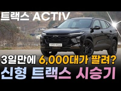 2023. 03. 27. 오늘의 유튜브 뜨는 동영상 TOP 5