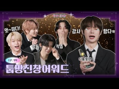 오늘의 유튜브 HOT 5 – 2023. 03. 15.