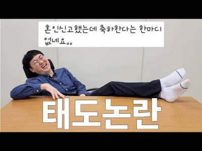 오늘의 유튜브 TOP 5 – 2023. 03. 30.