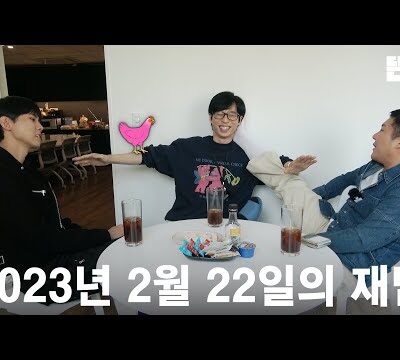 2023. 03. 06. 케이핫 오늘의 Youtube 인기 핫동영상 TOP 5