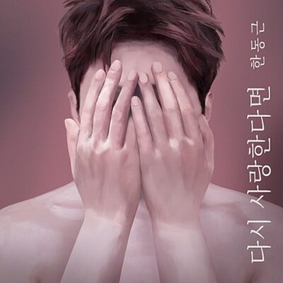 04월 3주차 인기급상승 음악입니다.