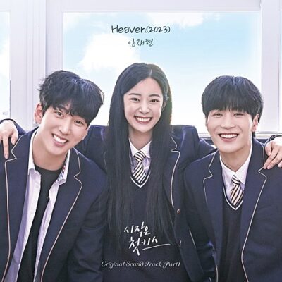 Heaven(2023) 인기급상승 중이네요.
