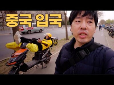 04월 03일  유튜브 동영상 TOP 5