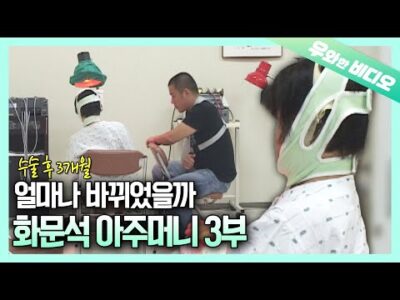 2023. 04. 04. 금일의 유튜브 인기 동영상 HOT 5