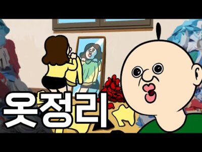 2023. 04. 07. 금일의 유튜브 뜨는 동영상 TOP 5