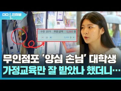 04월 08일 금일의 유튜브 동영상 HOT 5