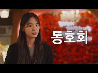 04월 09일 오늘의 유튜브 동영상 TOP 5