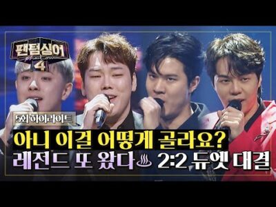 04월 09일  Youtube 동영상 TOP 5