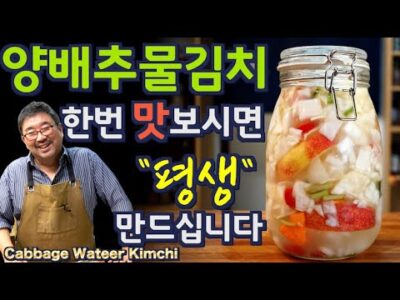 오늘의 유튜브 HOT 5 – 2023. 04. 10.