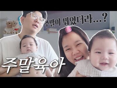 04월 11일 금일의 유튜브 동영상 TOP 5