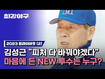 04월 11일 오늘의 유튜브 동영상 HOT 5
