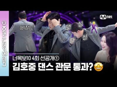 오늘의 유튜브 HOT 5 – 2023. 04. 12.