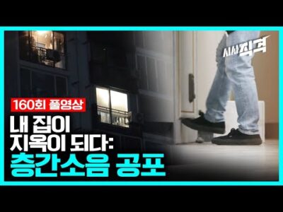 2023. 04. 18. 오늘의 Youtube 뜨는 동영상 HOT 5