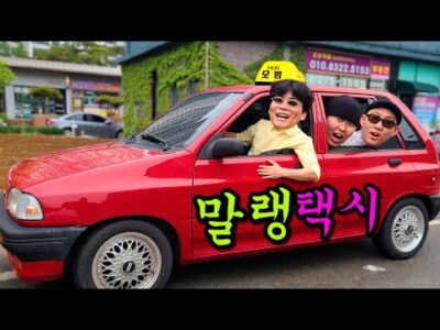 2023. 04. 22. 금일의 유튜브 뜨는 동영상 TOP 5