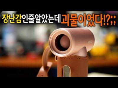 2023. 04. 22.  유튜브 뜨는 동영상 HOT 5